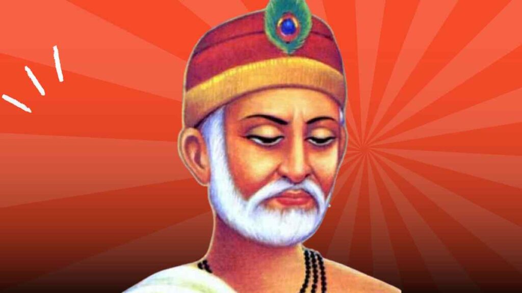 Kabir Das Biography In Hindi