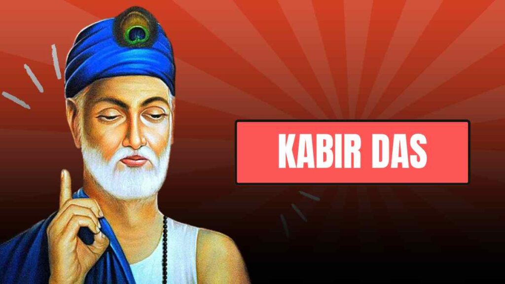 Kabir Das Biography In Hindi