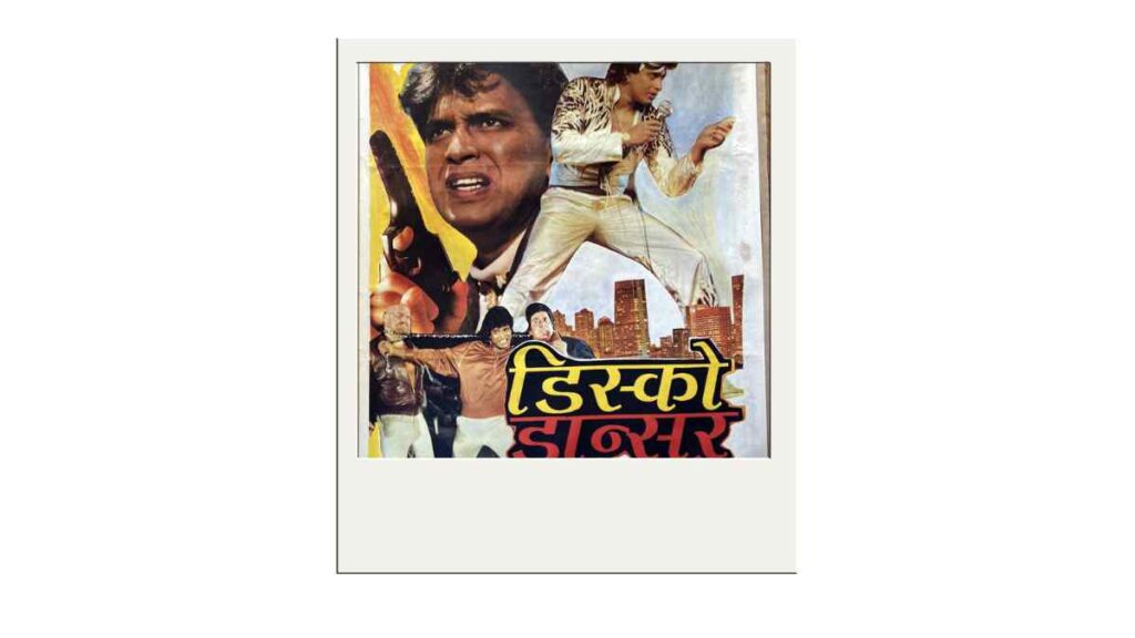 Biography Of Mithun Chakraborty